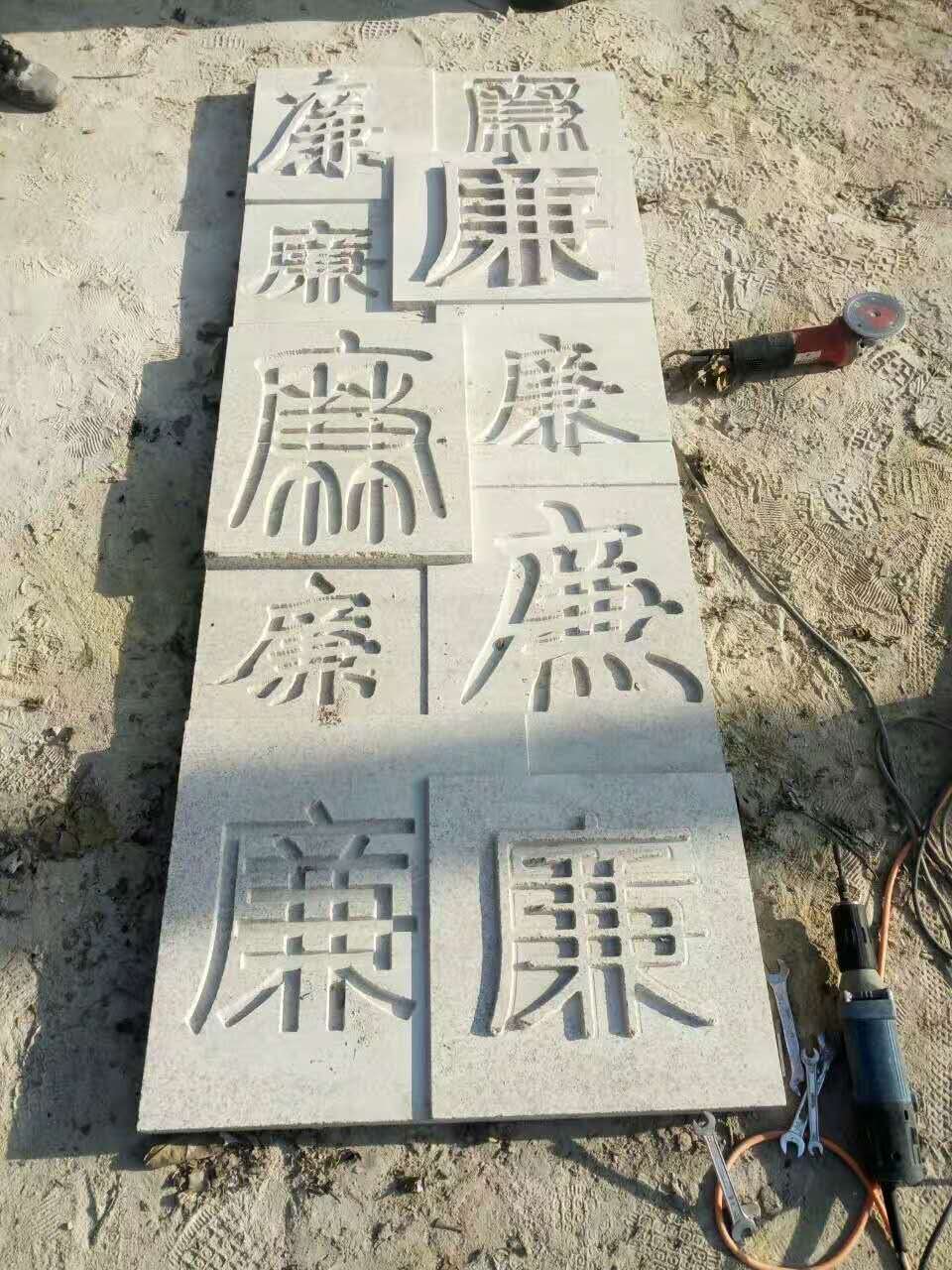 市政雕塑石雕