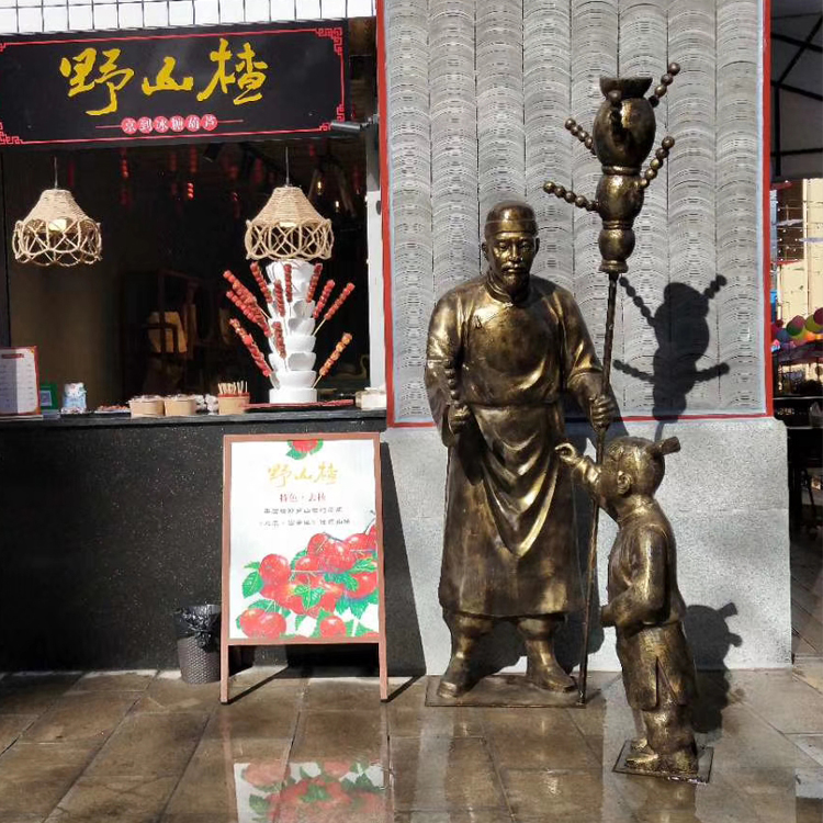 賣糖葫蘆人物銅雕塑