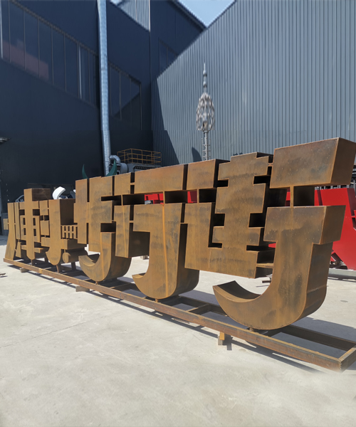 河北石家莊萬達(dá)廣場(chǎng)雕塑案例