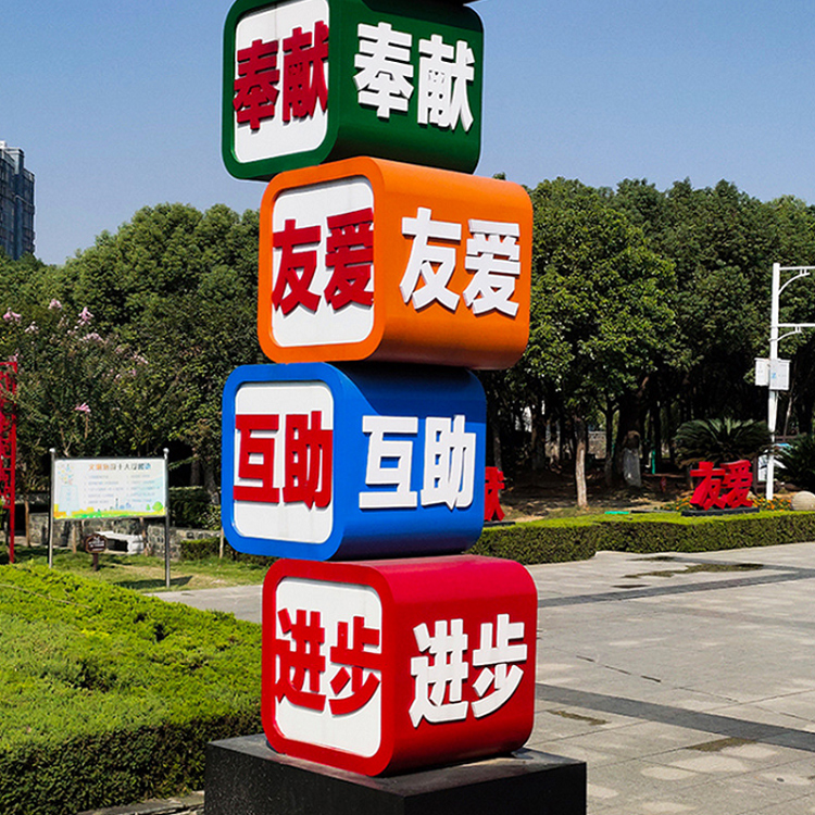 主題公園不銹鋼雕塑