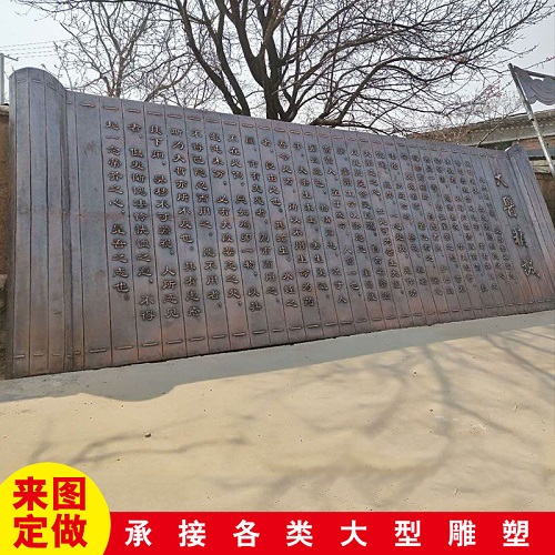 大型銅浮雕墻