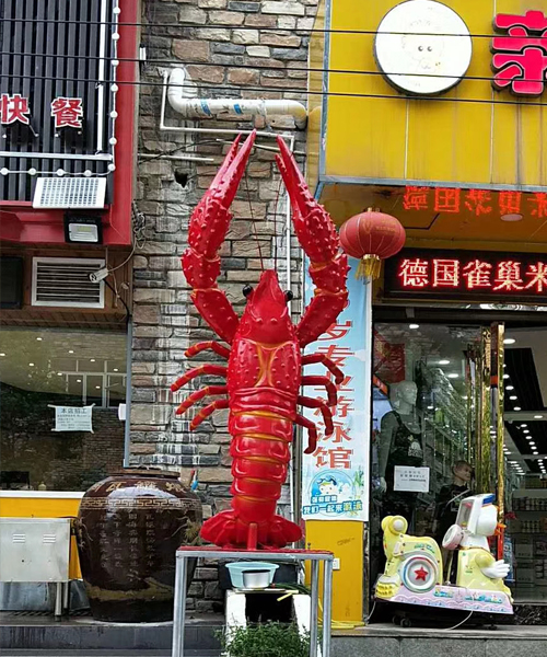 玻璃鋼龍蝦雕塑